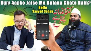 #SayyedAminulQadriContactNumber | Sayyed Aminul Qadri Whatsapp Number | Bayan | Taqrir