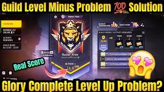 Guild Level Minus Problem Solution | Guild Ka Level Up Kaise Kare | FF Guild ka level kaise bhdhaye