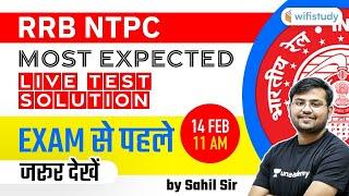 RRB NTPC 2020-21 | Maths Most Expected Live Test Solution by Sahil Khandelwal