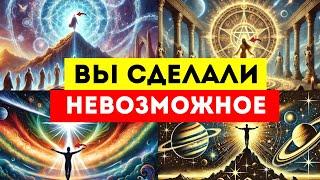 ИЗБРАННЫЕ НИКТО НИКОГДА НЕ БЫЛ ТАК ОПАСЕН, КАК ВЫ!!!