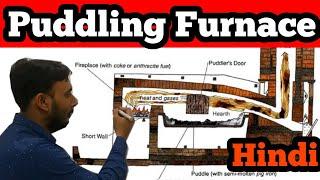 Puddling Furnace in Hindi || Wrought iron in Hindi || Gear Institute