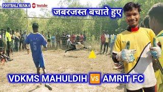 JATA GOPALPUR FOOTBALL MATCH 2022 ! AMRIT FC  VDKMS MAHULDIH