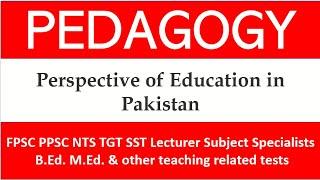 Pedagogy MCQs | Perspectives of Education in Pakistan MCQs |Solved mcqs|