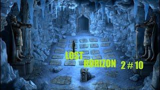 LOST HORIZON 2 # 10 ВИДЕО ПРОХОЖДЕНИЕ ОТ АЛЕКСАНДРА ИГРОФФ