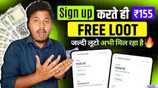  EARN ₹155 INSTANTLY  | NEW EARNING APP TODAY | UPI WITHDRAWAL EARNING APP | EARNING APP