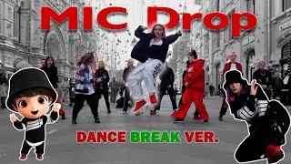 [KPOP IN PUBLIC | ONE TAKE] BTS [방탄소년단] - [MIC DROP] MAMA dance break ver. | DANCE COVER BY MYVIBE