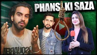 Pakistani Youtuber Sohaib Chaudhary & Sana Amjad in Danger? Phansi ki SAZA?