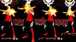 Black Bunny Bundle & New Emote Preset Alight Motion || Assamese Free Fire Status#assamese