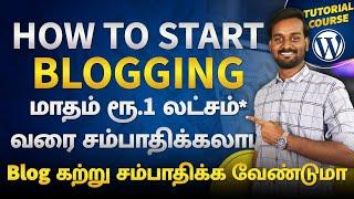 How to Start Blogging For Beginners in Tamil | Create WordPress Blog And Earn Money