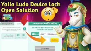 who to open yalla ludo device lock without any verification code | Zubi Technical Star