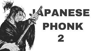 ЯПОНСКИЙ ФОНК / JAPANESE PHONK / AGGRESSIVE Samurai Phonk 2024 (Part 2) 