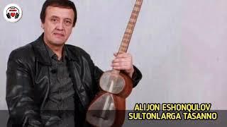 ALIJON ESHONQULOV - SULTONLARGA TASANNO