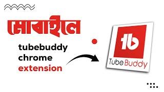 how to download chrome extension on android|tubebuddy extension for chrome android