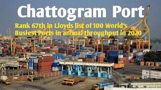 Chattogram Port rank 67th in Lloyds list of  100 World's busiest Ports⭐ by Patta Siva Prasad