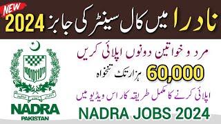 New Jobs in NADRA Call Center 2024, New Govt Jobs in Pakistan