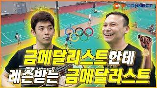 [ENG SUB] Lee Yongdae, Yoo Yeonseong / Olympic gold medalist learns from another gold medalist