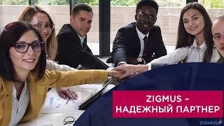 ZIGMUS — это автоматизированная биржа грузоперевозок.