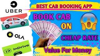 Best Cab Booking App | Cab book kaise kare | Best app for cab booking