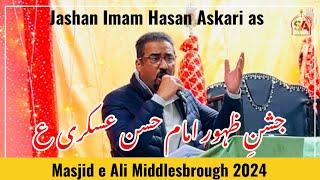 Imam Hasan Askari Jashan e Zahoor 2024 | Masjid e Ali Middlesbrough UK