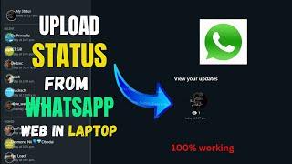 how to update status on whatsapp web on laptop | whatsapp tricks