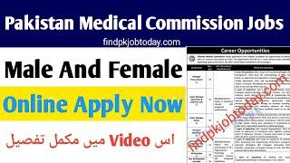 Pakistan Medical Commission PMC Jobs December 2021 Apply Online || PMC New Jobs || How To Apply PMC