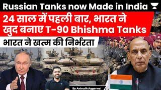 Russia Tanks now Made in India. India manufactures T90 Tanks from scratch in Chennai. Indian Army