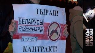 Belarus: Europe's last dictatorship - People & Power