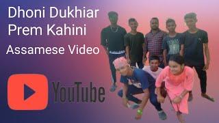 #Dhoni#Dukhiar#Prem#Kahini/2023/Video Virel Kese Kare Assamese me YouTube Video Edit Kese Karen