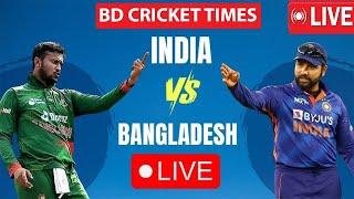 Live: Bangladesh vs INDIA Live Match | Today Cricket Live Match | BAN Vs IND | CRICKET 22 game