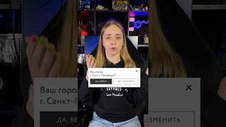 Вычислить по Ip адресу? #shorts