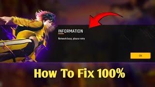 Free Fire Network Busy Problem | Free fire login problem today |free fire network busy please retry