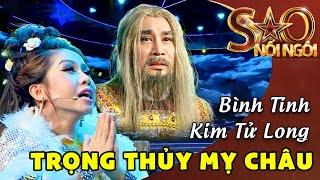 CẠN NƯỚC MẮT nghe Bình Tinh, Kim Tử Long tái hiện trích đoạn cải lương XÚC ĐỘNGSAO NỐI NGÔI 2022