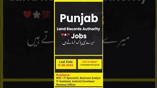 #jobsinpakistan2023 #jobopenings #islamabadjobs #latestjobs #religion #ytshorts #lahorejobs #job