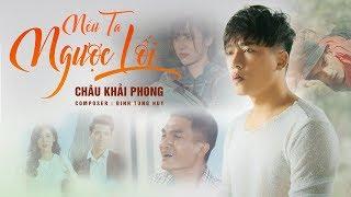 Nếu Ta Ngược Lối | Châu Khải Phong, Mạc Văn Khoa | Official Music Video