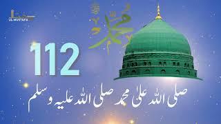 1000 Times Salawat/Durood/ Salam Upon Prophet Muhammad Peace Be Upon Him