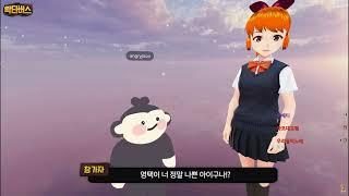 고멤 목소리 변천사