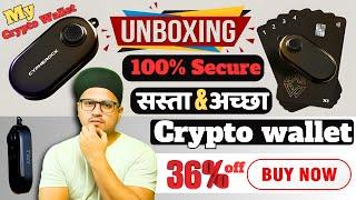 Best crypto hardware wallet | Best crypto wallet 2024 | Best crypto wallet | crypto hardware wallet