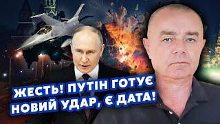  CВИТАН: Началось! F-16 устроили по РФ. Сбили САМОЛЕТ? РАЗБИЛИ корейцев. Следующие НЕДЕЛИ РЕШАЮЩИЕ