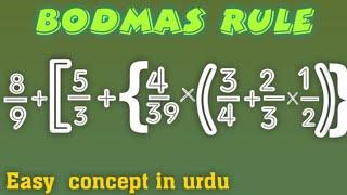 BODMAS Rule in Urdu, BODMAS Rule for Class 6