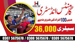 Garment industry jobs in lahore 2024 | Sallery (35k to 36k) available in Hire me