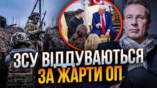 ️Первые последствия АНТИАМЕРИКАНСКОЙ ИСТЕРИИ власти сильно ударили по фронту / ЧЕКАЛКИН