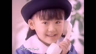 懐かしいCM　1994年1月6日頃？　深夜帯