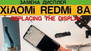 Redmi 8A - Замена Экрана / Display Replacement