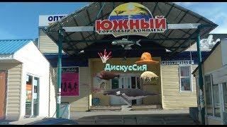 ДискуСиЯ самый крутой Аква магазин в нашем городе ! Я до сих пор в шоке, как я  про него не знал