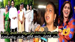 జగన్ జబర్దస్త్ కామెడీ|roja new troll |CBN&PK  troll|Jagan troll|Pk&CBN today news@Polity_Troller