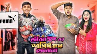 জীবন ঈদের শপিং করে ফেললো | Jibon Hossain's Eid Shopping VLOG | Rakib Hossain