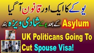 UK To Cut Down Spouse Visa | UK Elections 2024 | Political Parties Start Door to Door Campaign #uk