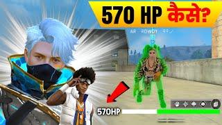 570+ HP most powerful HP combination in freefire for BR & CS RANKED| AR ROWDY 99