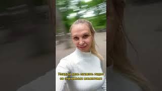 Каждый день особенный