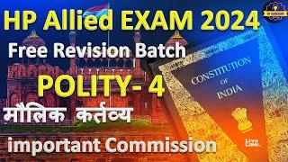 HP Allied Free Revision Batch Class | Fundamental Right | HP Achievers | HP Allied 2024 | hppsc